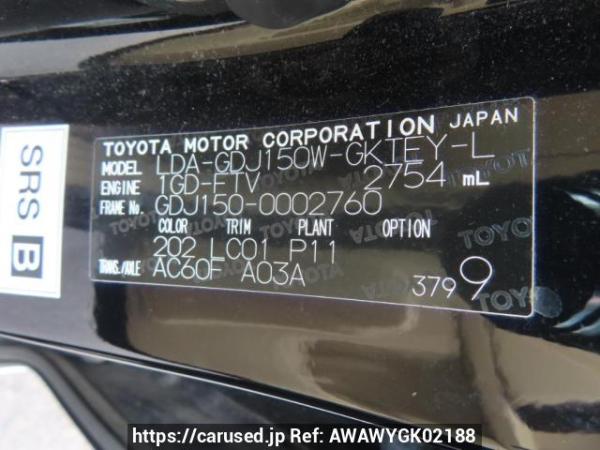 Used 2015 AT toyota land-cruiser-prado GDJ150W Image[10]