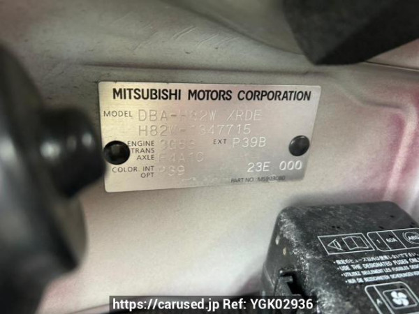 Used 2012 AT mitsubishi ek-wagon H82W Image[10]