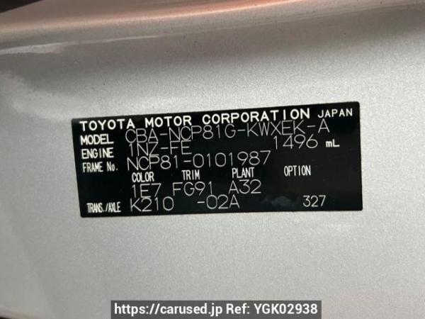 Used 2005 AT toyota sienta NCP81G Image[10]
