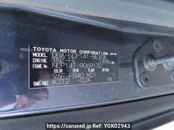 Used 2013 AT toyota spade NCP141 Image[11]