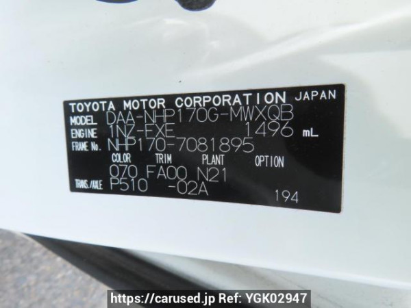 Used 2017 AT toyota sienta NHP170G Image[13]