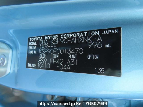 Used 2005 AT toyota vitz KSP90 Image[11]
