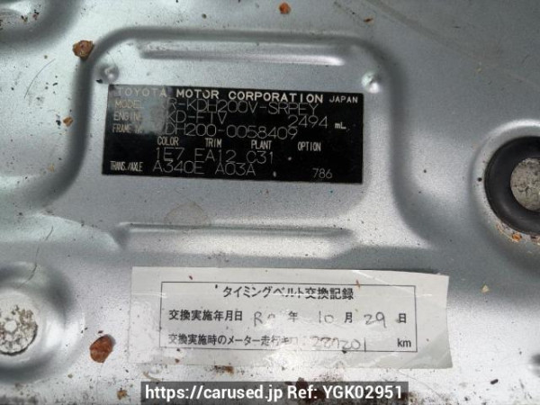 Used 2006 AT toyota hiace-van KDH200V Image[6]