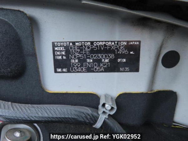 Used 2009 AT toyota succeed-van NCP51V Image[11]