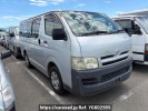 Toyota Regiusace Van KDH200V