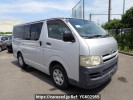 Toyota Regiusace Van KDH200V