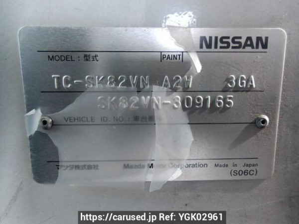 Used 2003 MT nissan vanette-van SK82VN Image[11]