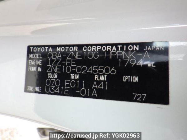 Used 2005 AT toyota wish ZNE10G Image[10]