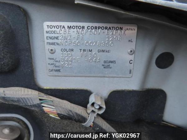Used 2007 AT toyota probox-van NCP50V Image[11]