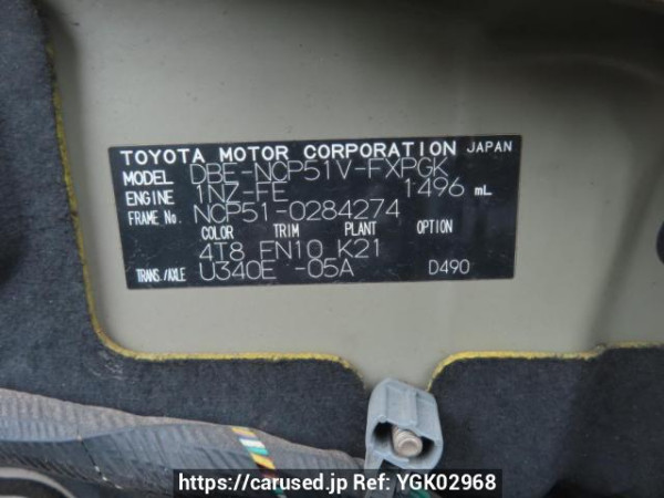 Used 2012 AT toyota succeed-van NCP51V Image[11]