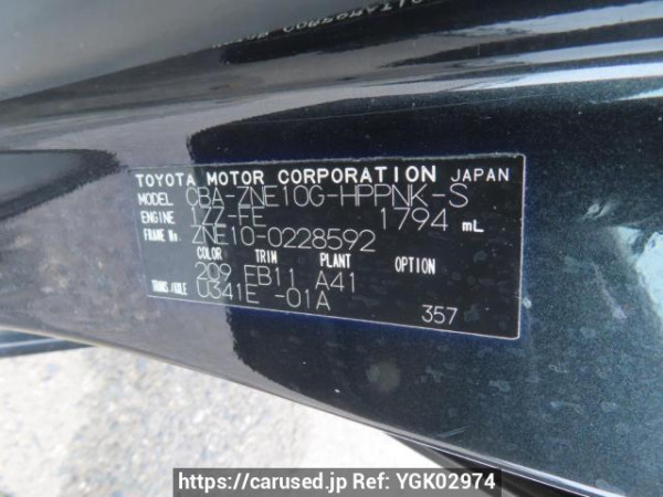 Used 2005 AT toyota wish ZNE10G Image[12]