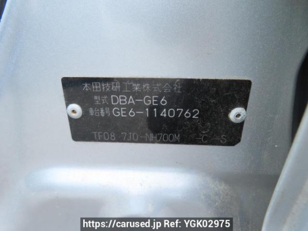 Used 2008 AT honda fit GE6 Image[11]