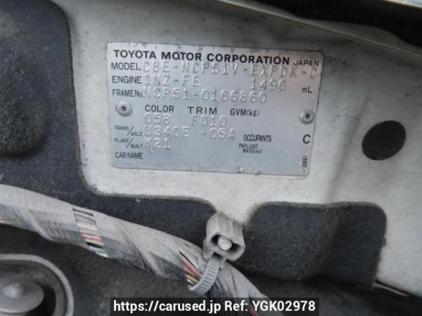 Used 2007 AT toyota probox-van NCP51V Image[11]