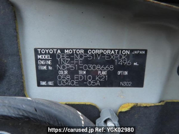 Used 2013 AT toyota probox-van NCP51V Image[11]