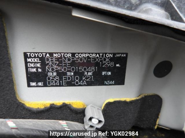 Used 2014 AT toyota probox-van NCP50V Image[10]