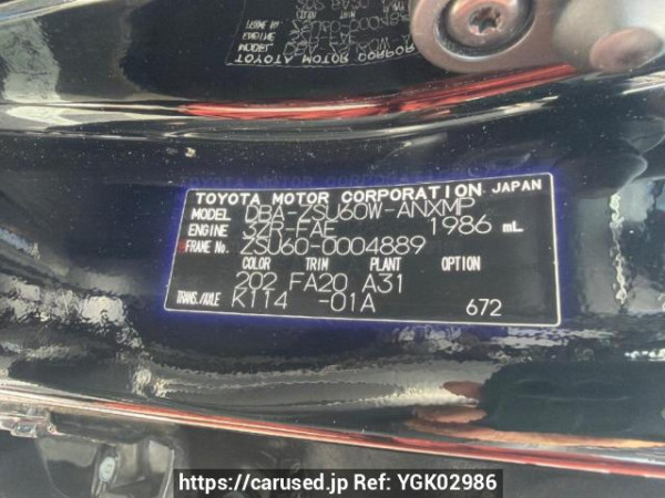 Used 2014 AT toyota harrier ZSU60W Image[6]