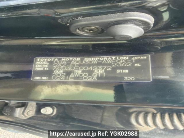 Used 2005 AT toyota harrier ACU30W Image[6]