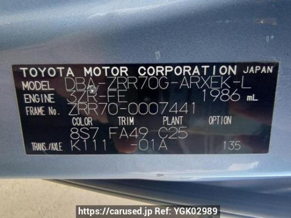 Used 2007 AT toyota noah ZRR70G Image[11]