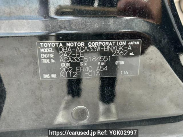 Used 2008 AT toyota vanguard ACA33W Image[10]