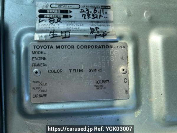Used 2003 AT toyota regiusace-van RZH112K Image[10]