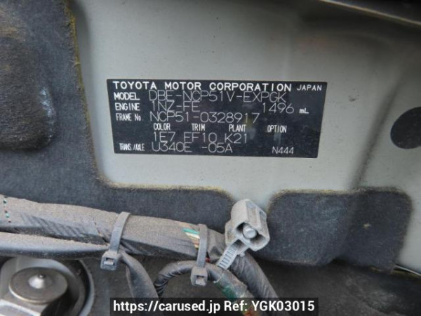 Used 2014 AT toyota probox-van NCP51V Image[12]