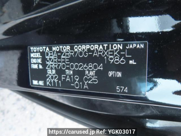Used 2007 AT toyota noah ZRR70G Image[11]