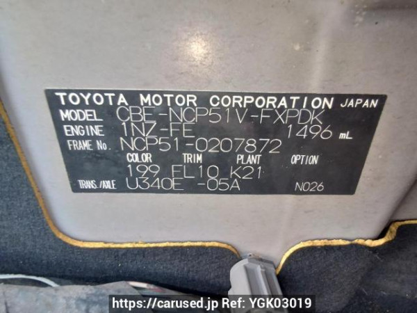 Used 2008 AT toyota succeed-van NCP51V Image[11]