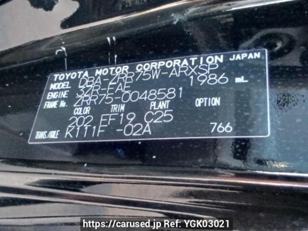 Used 2009 AT toyota noah ZRR75W Image[10]