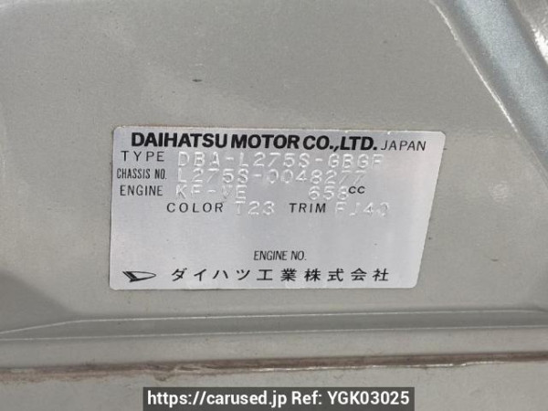 Used 2007 AT daihatsu mira L275S Image[6]