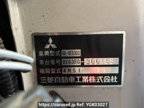Used 2002 MT mitsubishi-fuso rosa BE63EG Image[11]