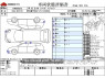 Used 2015 AT toyota spade DBA-NCP141 Image[3]