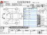 Used 2009 AT toyota prius DAA-ZVW30 Image[3]