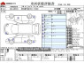 Used 2017 AT suzuki wagon-r DAA-MH55S Image[3]
