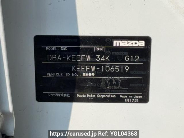 Used 2012 AT mazda cx-5 KEEFW Image[10]