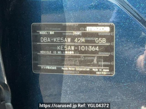 Used 2014 AT mazda cx-5 KE5AW Image[11]