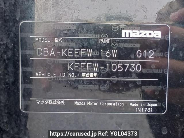 Used 2012 AT mazda cx-5 KEEFW Image[11]