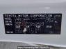 Used 2005 AT toyota wish ZNE10G Image[11]