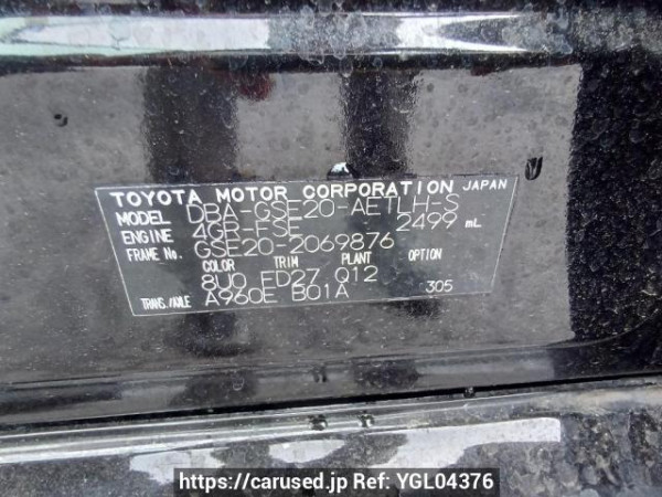Used 2008 AT lexus is GSE20 Image[10]