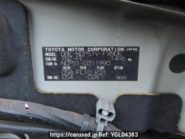 Used 2013 MT toyota succeed-van NCP51V Image[12]