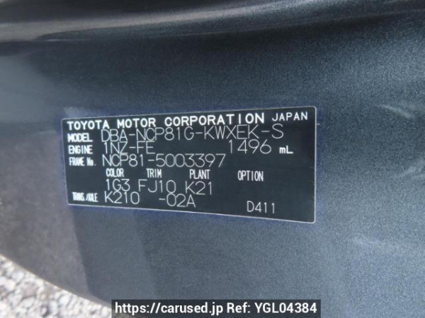 Used 2006 AT toyota sienta NCP81G Image[12]
