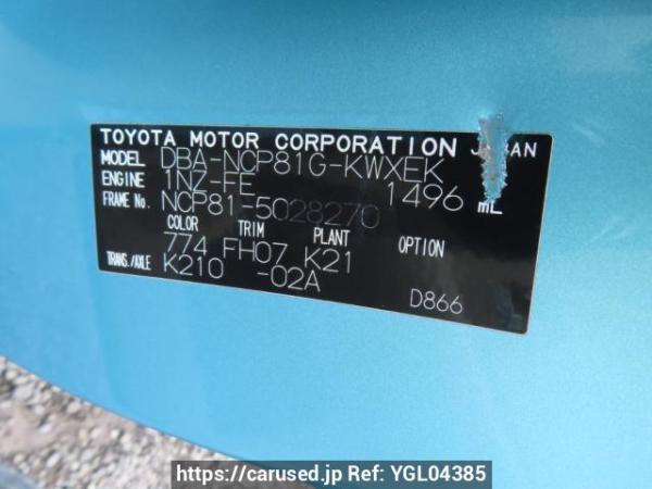 Used 2007 AT toyota sienta NCP81G Image[12]