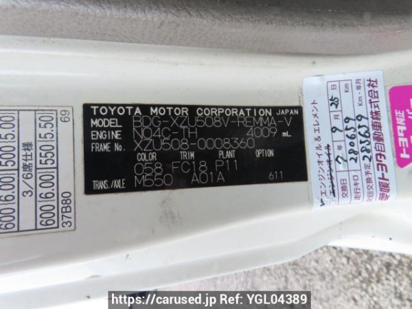 Used 2010 MT toyota dyna-route-van XZU508V Image[17]