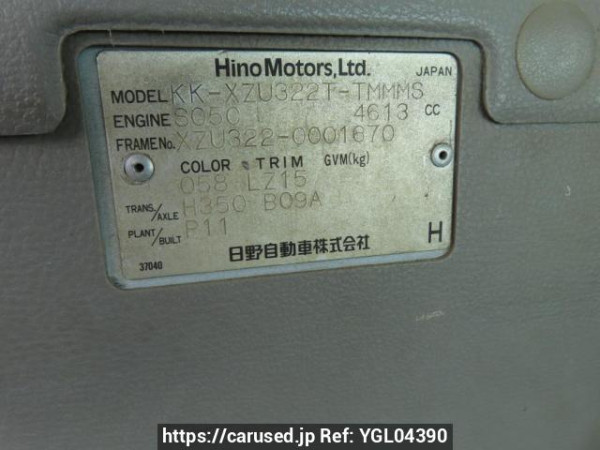 Used 2000 MT hino dutro XZU322T Image[26]