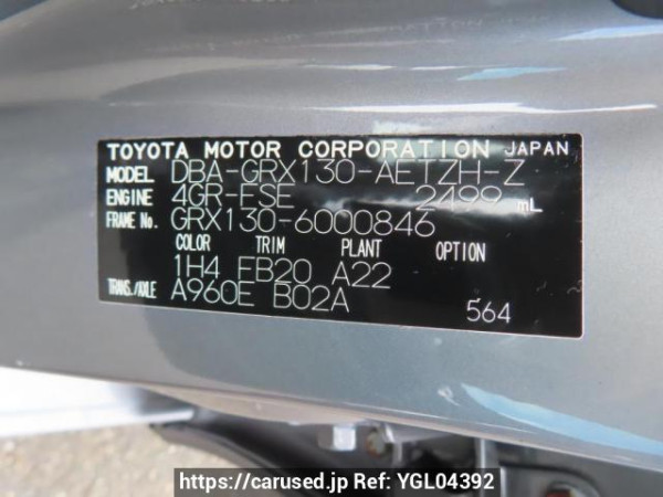 Used 2009 AT toyota mark-x GRX130 Image[8]