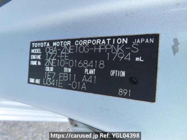 Used 2004 AT toyota wish ZNE10G Image[11]