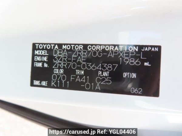 Used 2010 AT toyota noah ZRR70G Image[8]