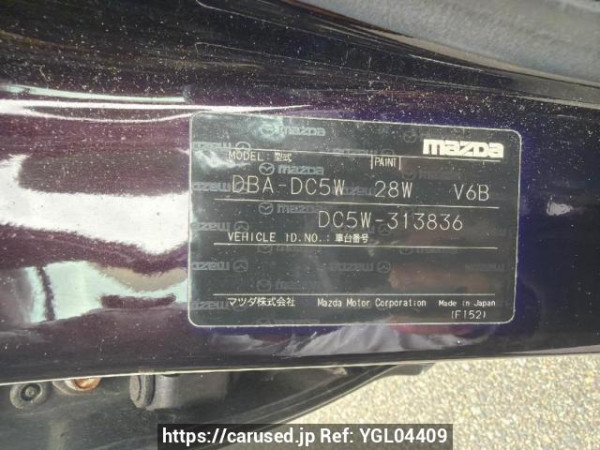 Used 2007 AT mazda verisa DC5W Image[6]