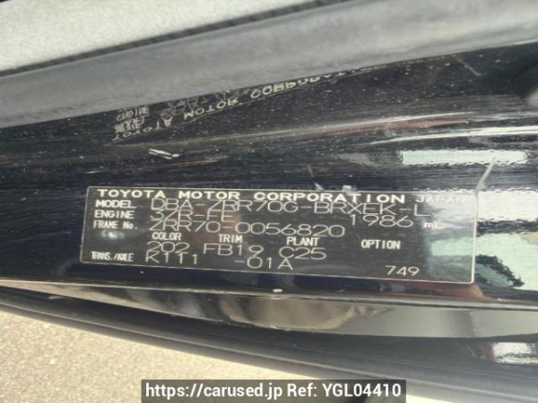Used 2007 AT toyota voxy ZRR70G Image[6]