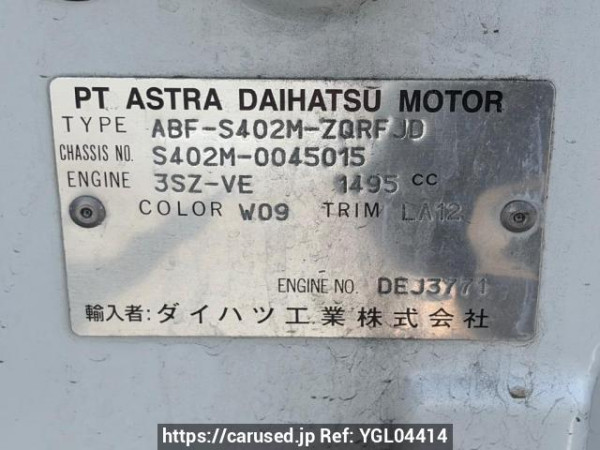 Used 2014 AT toyota townace-van S402M Image[7]