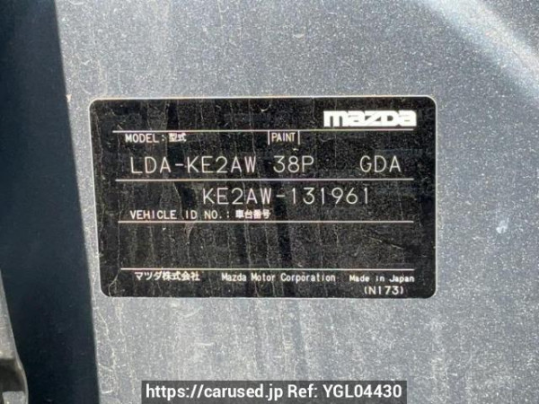 Used 2014 AT mazda cx-5 KE2AW Image[10]